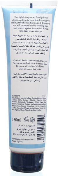 Bio Skin Care Lotion Gel